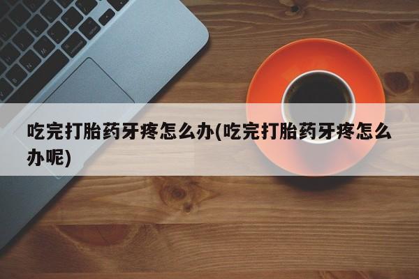 第261页