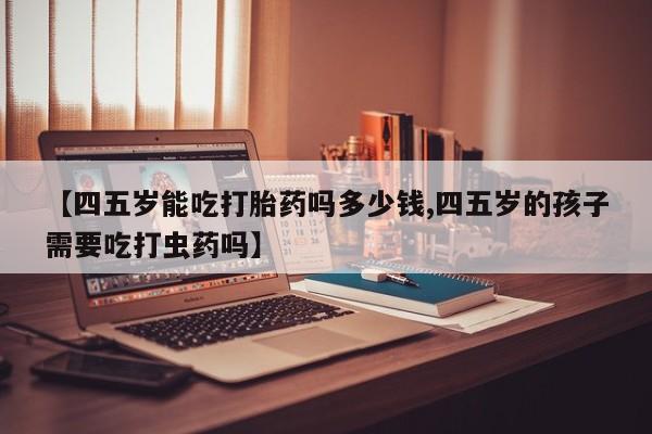网上米索前列醇在线购买，要闻 第49页