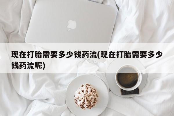 网上米索前列醇在线购买，动态 第36页