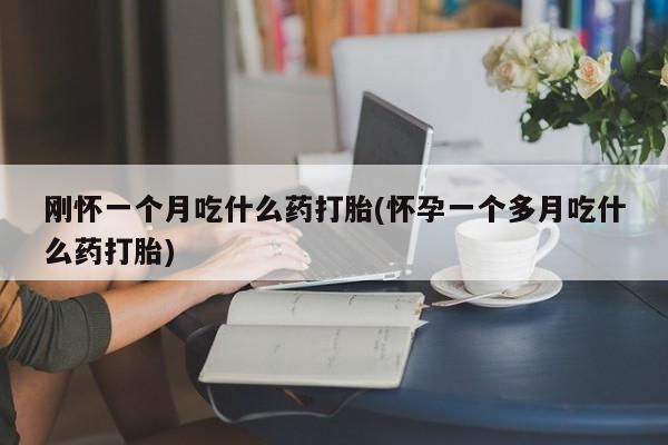 网上米索前列醇在线购买，要闻 第29页