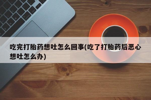 网上米索前列醇在线购买，新闻 第19页