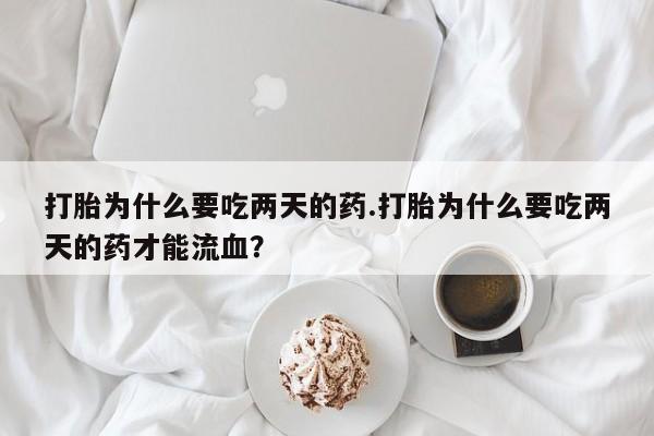 网上米索前列醇在线购买，新闻 第13页