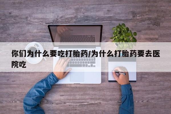 网上米索前列醇在线购买，要闻 第5页